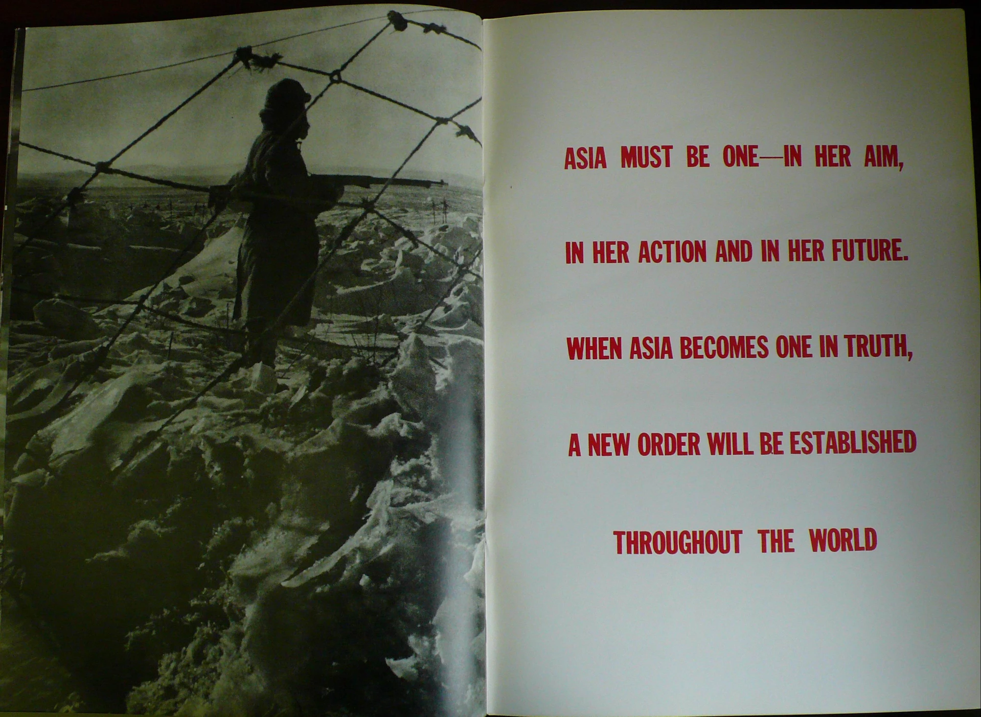 圖17 《前線》5、6期合刊的滿洲國建設專號內頁-圖片